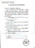 转发上海市教育工会《关于教师节期间开展义务法律咨询的通知》
