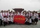 我校教职工参加上海市纪念中国共产党建党90周年大型主题歌会