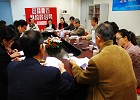 我校召开第十二届工会全委会