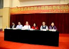 我校隆重举行第十届教工趣味运动会