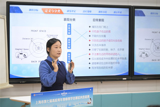 以赛促教强本领&nbsp;立德树人育新苗...