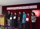 我校隆重举行纪念“三八”国际劳动妇女节101周年暨先进表彰大会