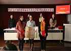 我校举行纪念“三八”国际劳动妇女节105周年暨先进表彰大会