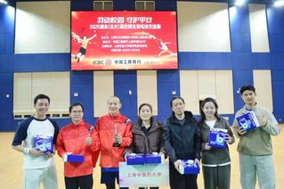 我校教工羽毛球队在&nbsp;2025&nbsp;...