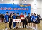 我校参加上海市第七届教工运动会乒乓球比赛获亚军